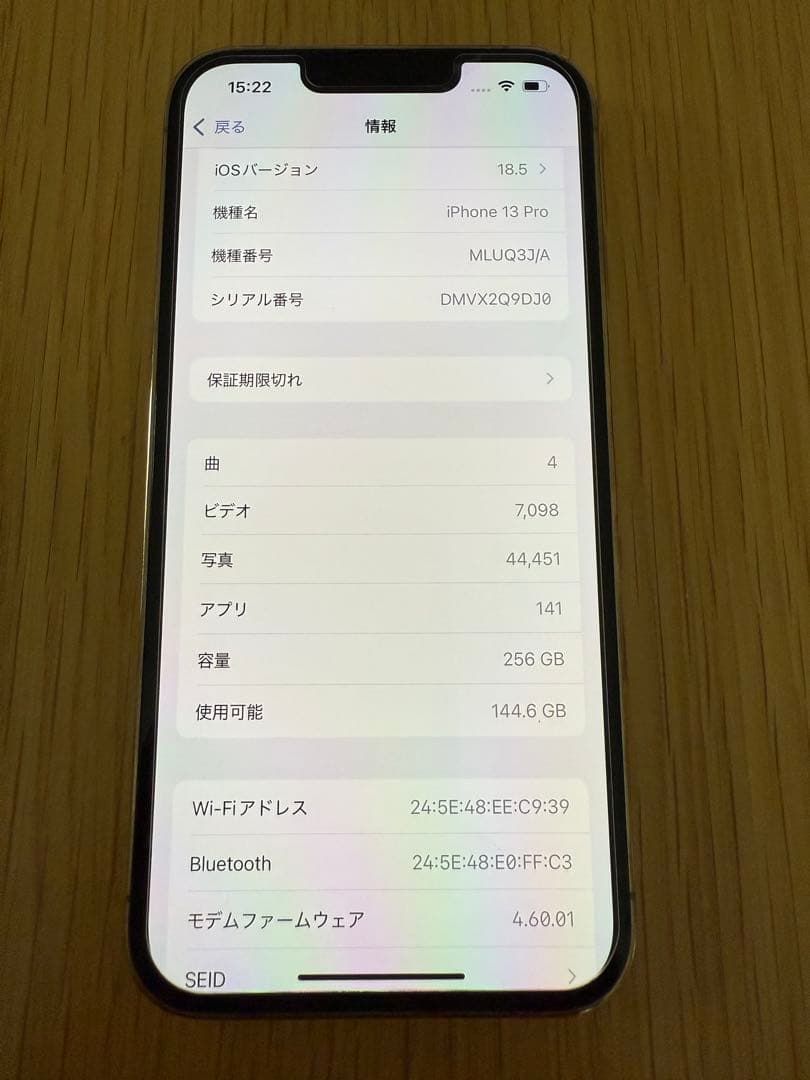 ★iPhone 13Pro 256GB ゴールド★