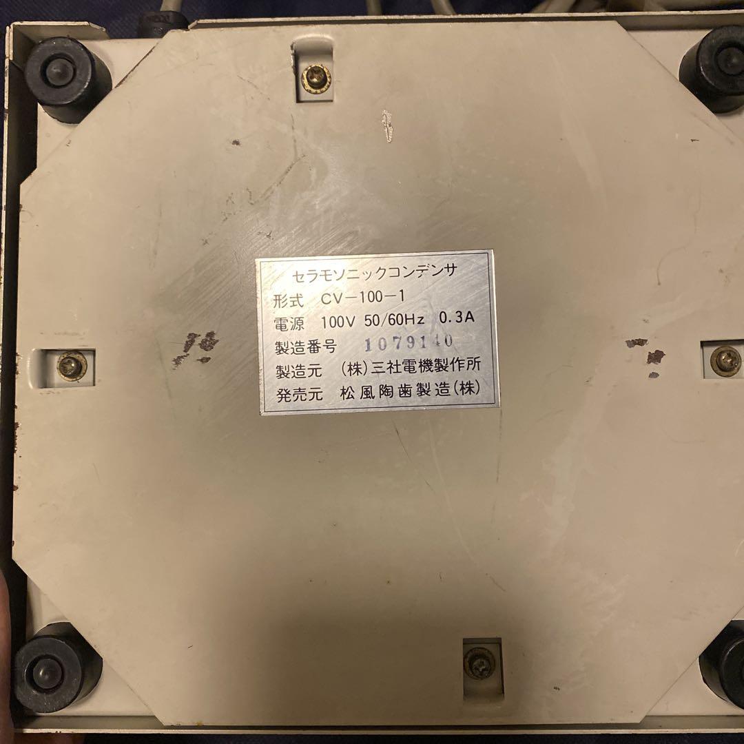 セラモニックコンデンサ　CV-100-1