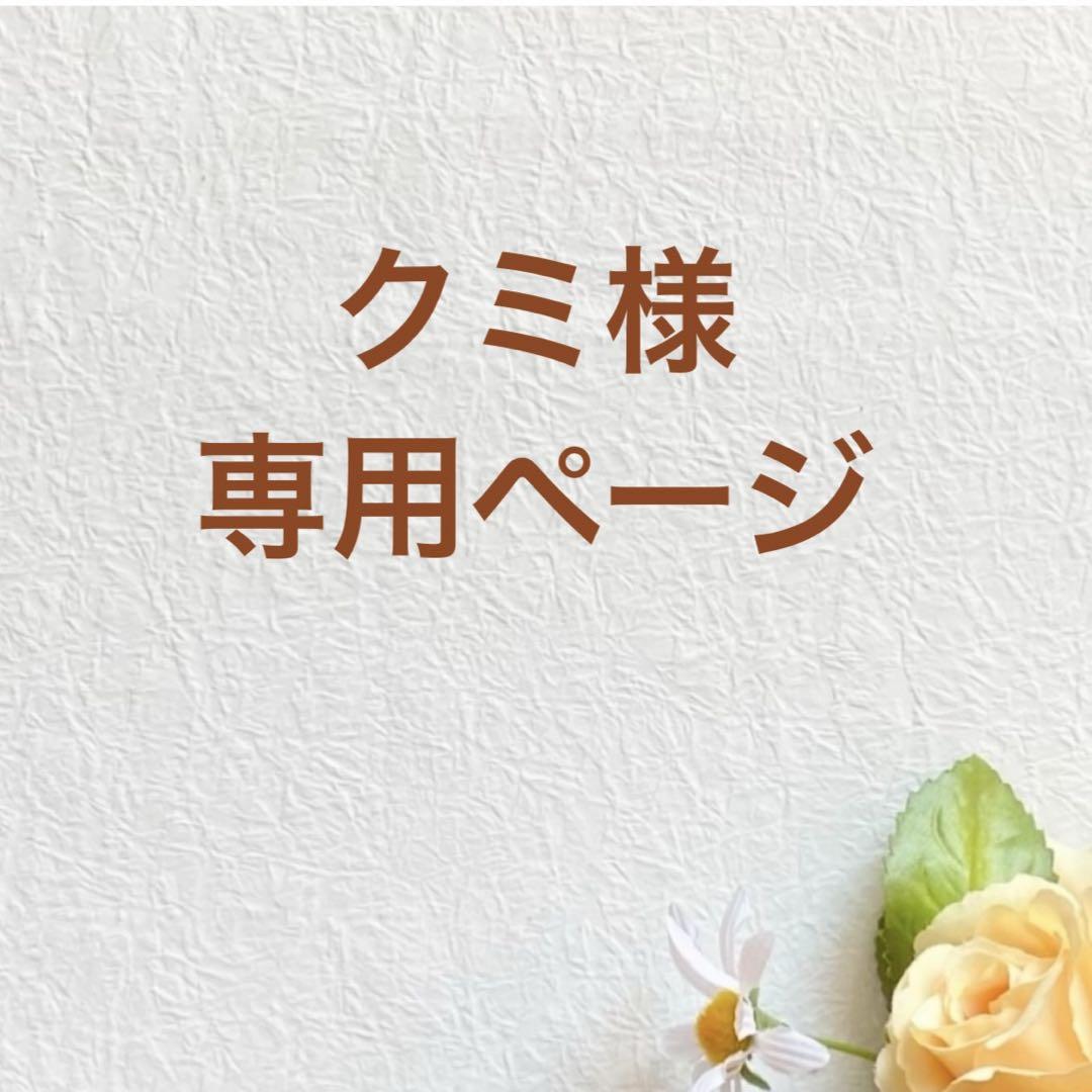 クミページ　B1.ペーパーフラワーのインテリア　ペーパークイリング