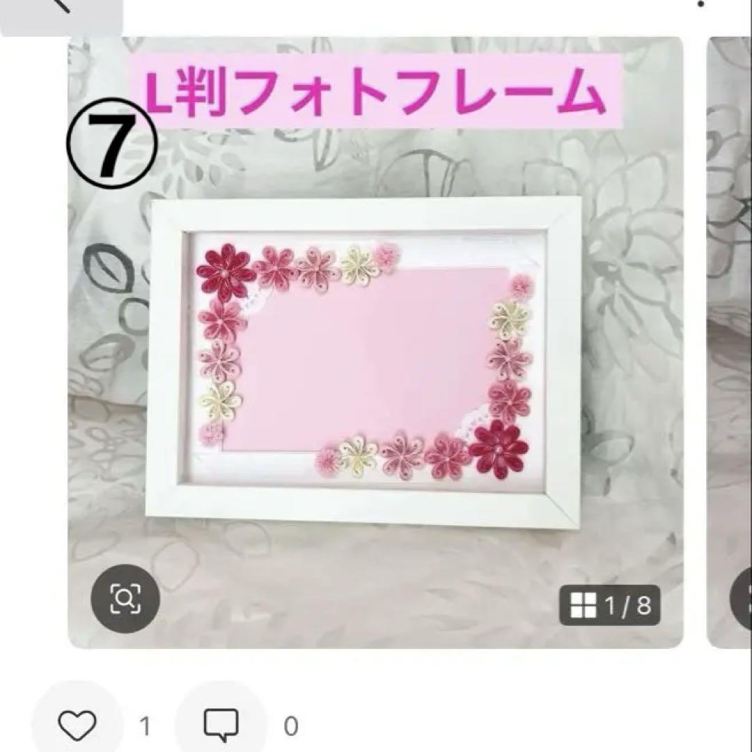 クミページ　B1.ペーパーフラワーのインテリア　ペーパークイリング クミ様専用ページ B1.ペーパーフラワーのインテリア ペーパー
