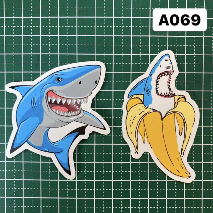 防水ステッカー サメ 一番の贈り物 シャーク Shark おしゃれ かっこいい セット バナナ