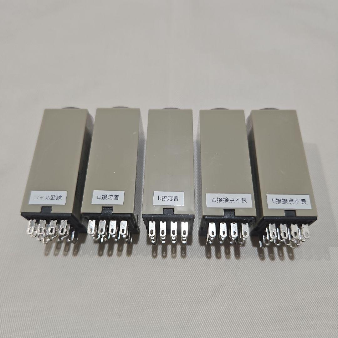 村山様専用ページ