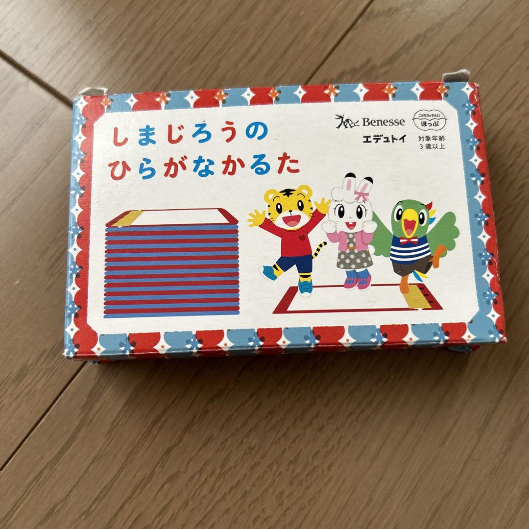 こどもちゃれんじセット　要確認有