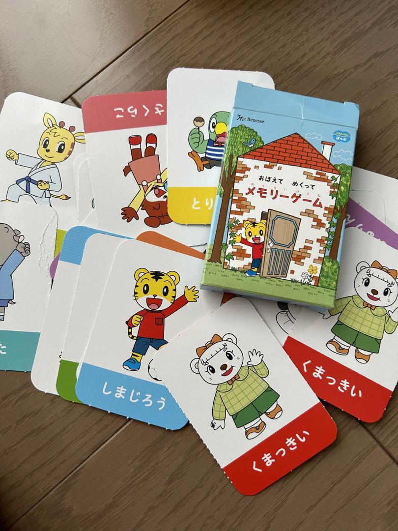 こどもちゃれんじセット　要確認有