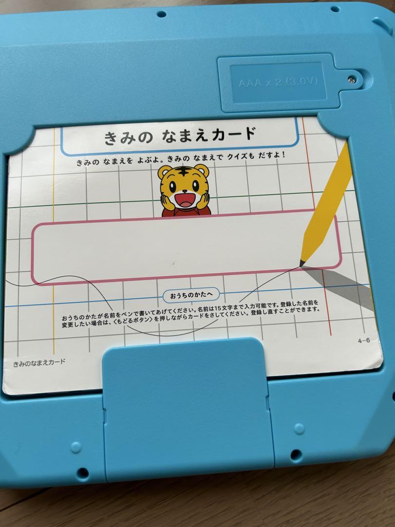 こどもちゃれんじセット　要確認有