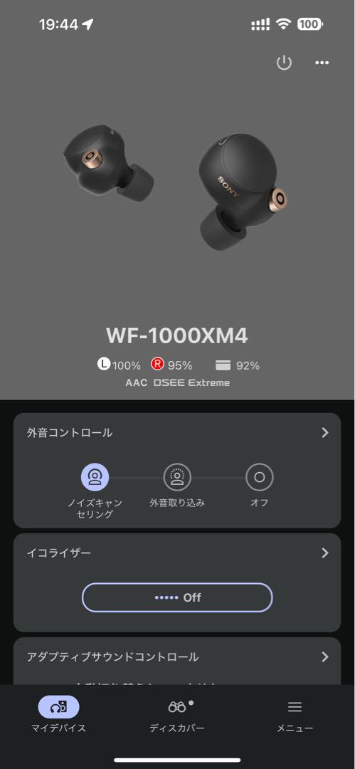 【SONY】 WF-1000XM4 ワイヤレスイヤホン ブラック
