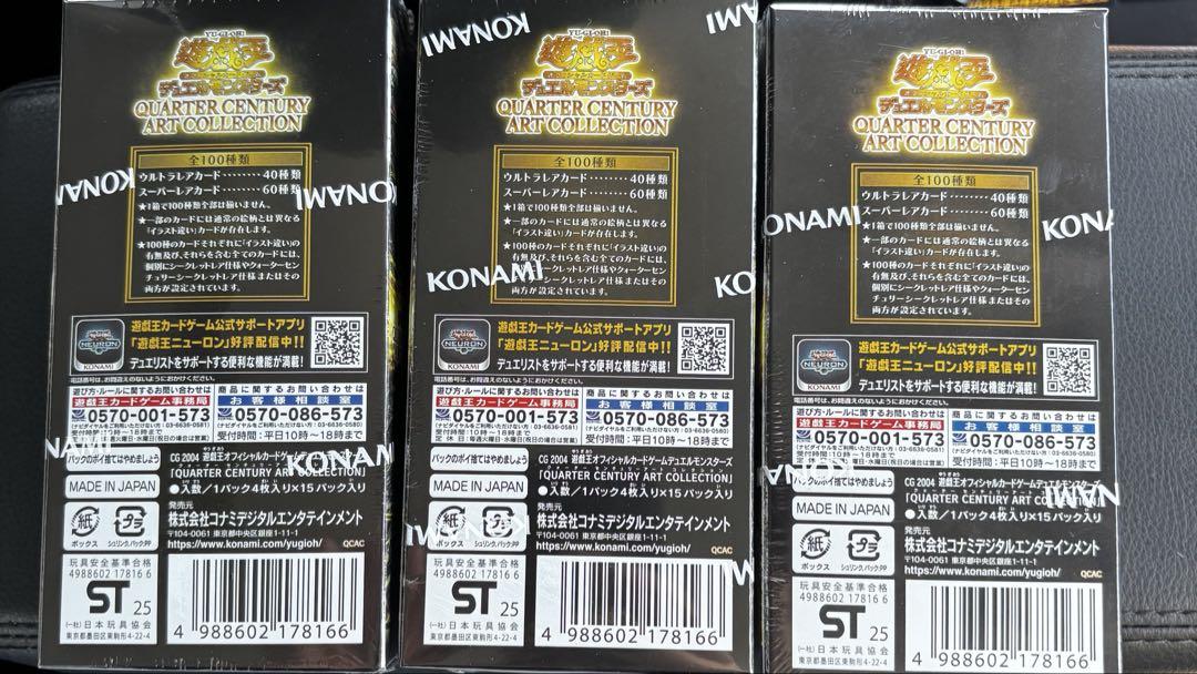 遊戯王　アートコレクション　シュリンク付き　3BOX