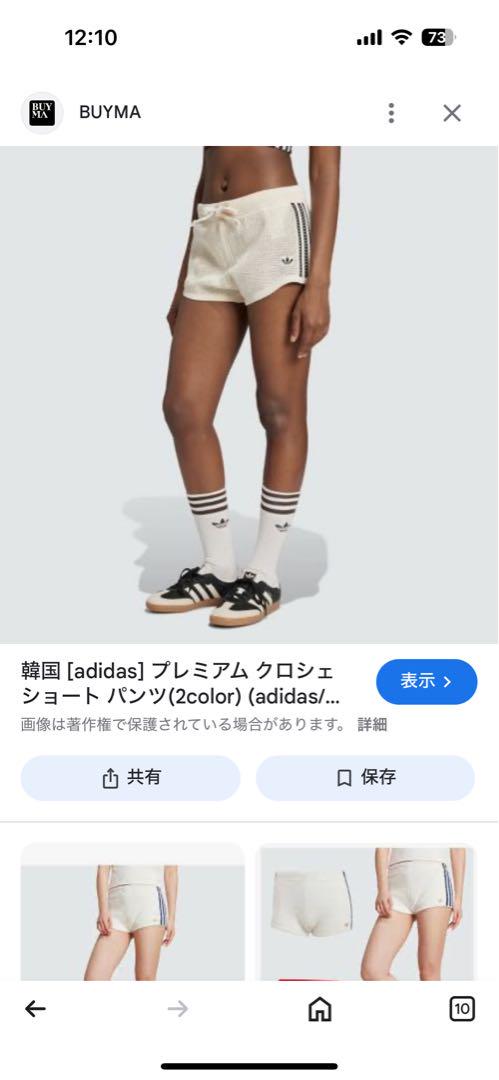 美品 adidas アディダス メッシュショートパンツ Mサイズ ライン