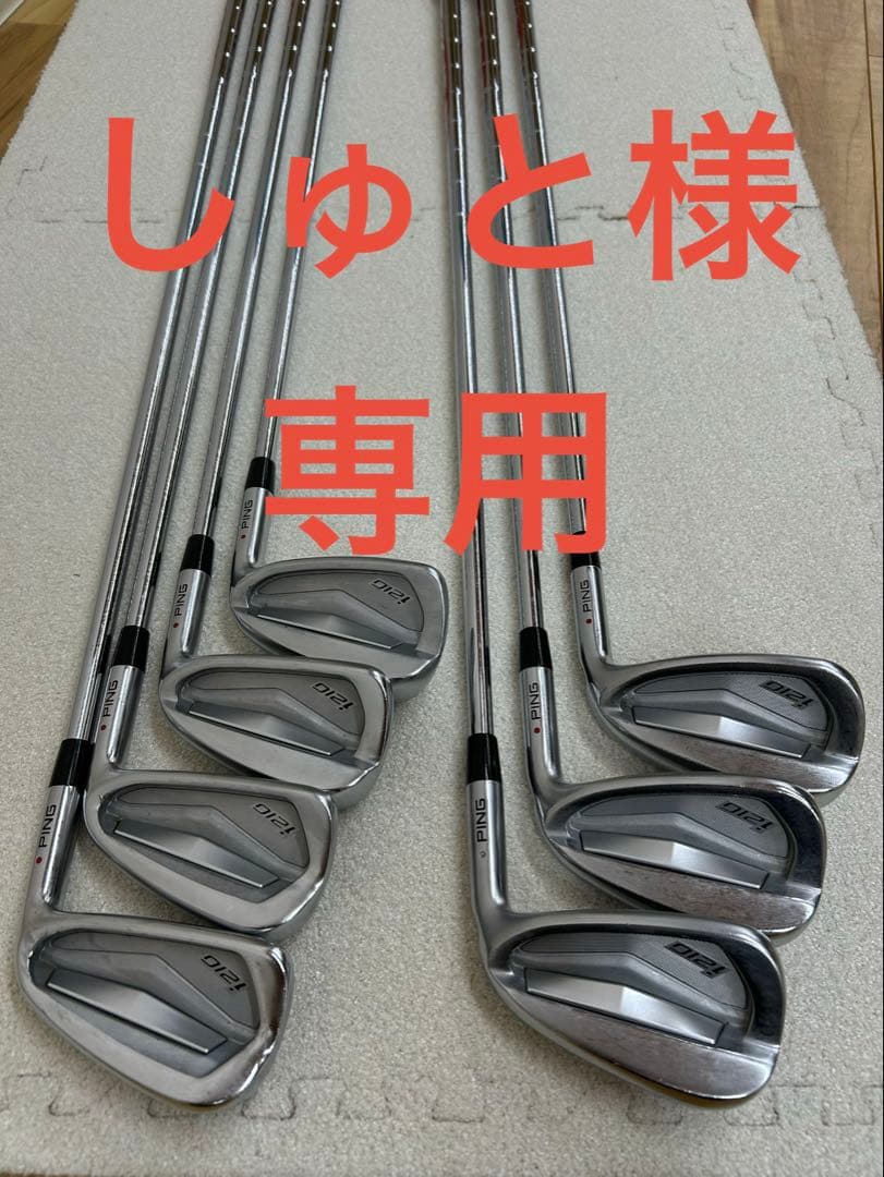 PING ピン i210アイアン 5〜U 7本セット ドット赤 モーダス120S