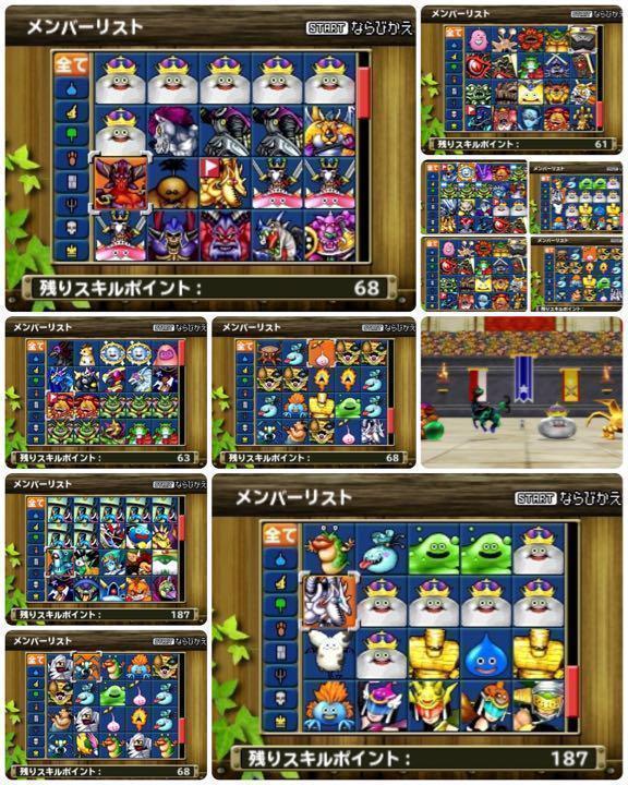 Amazon.com: Dragon Quest Monsters: Terry no Wonderland 3D