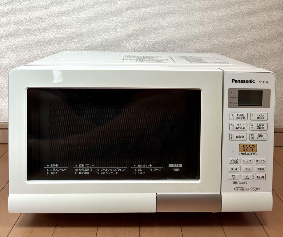 【美品】パナソニック NE-T15A1-W 2018年製