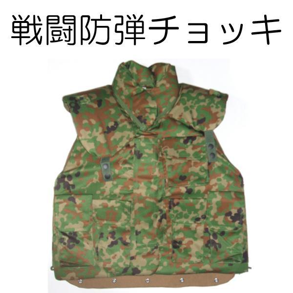 中国 国民党軍 青天白日ボタン(大7個・小4個セット) / 国民革命
