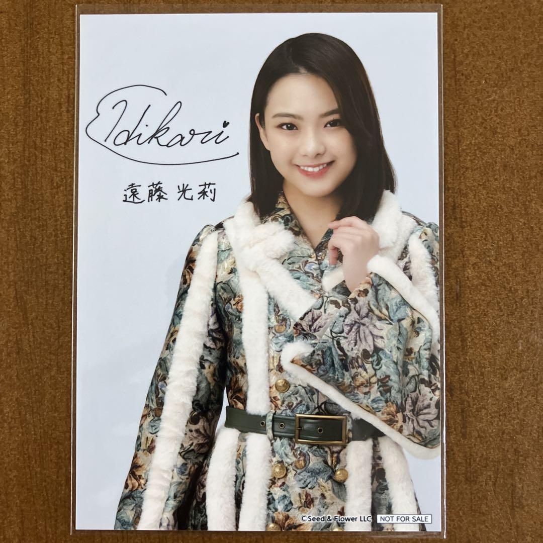 櫻坂46 遠藤光莉　サイン入り　生写真 遠藤光莉 サイン入り 生写真 - メルカリ