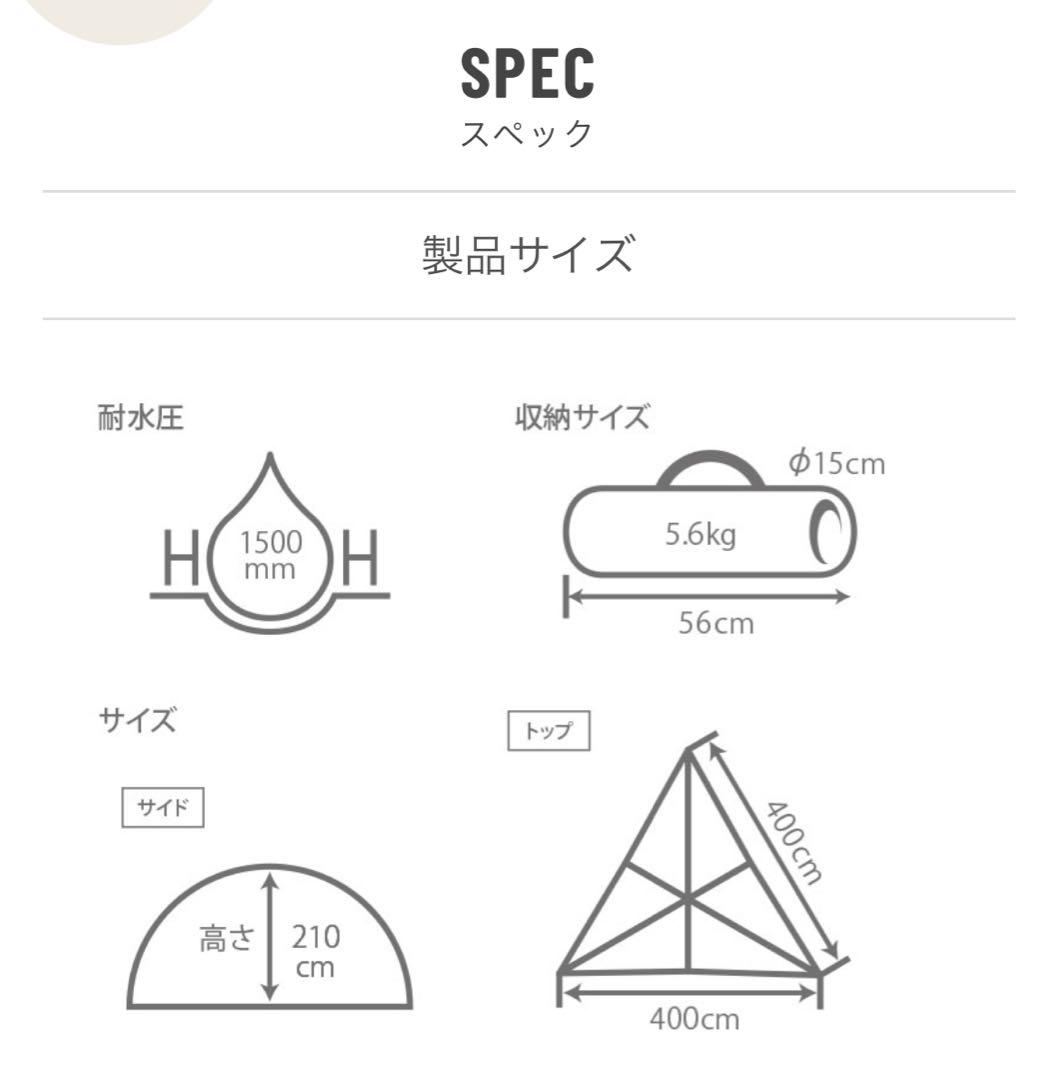 廃盤 DoD ナチュラルパーティーシェード TT3-226/-BG 希少