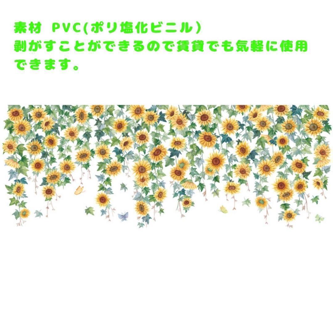 ウォールステッカー植物８壁紙シールおしゃれ北欧風部屋飾りDIYインテイリア人気