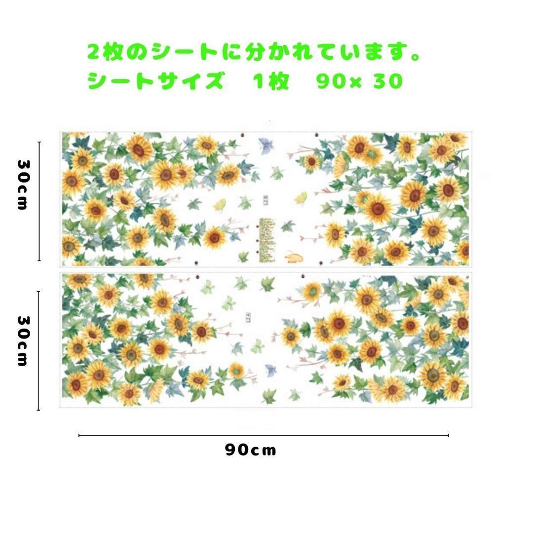 ウォールステッカー植物８壁紙シールおしゃれ北欧風部屋飾りDIYインテイリア人気