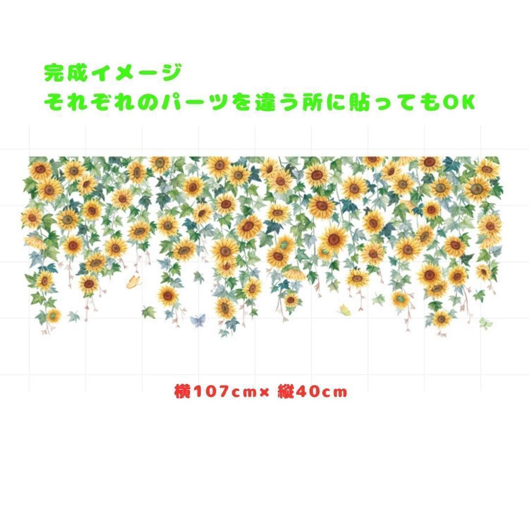 ウォールステッカー植物８壁紙シールおしゃれ北欧風部屋飾りDIYインテイリア人気