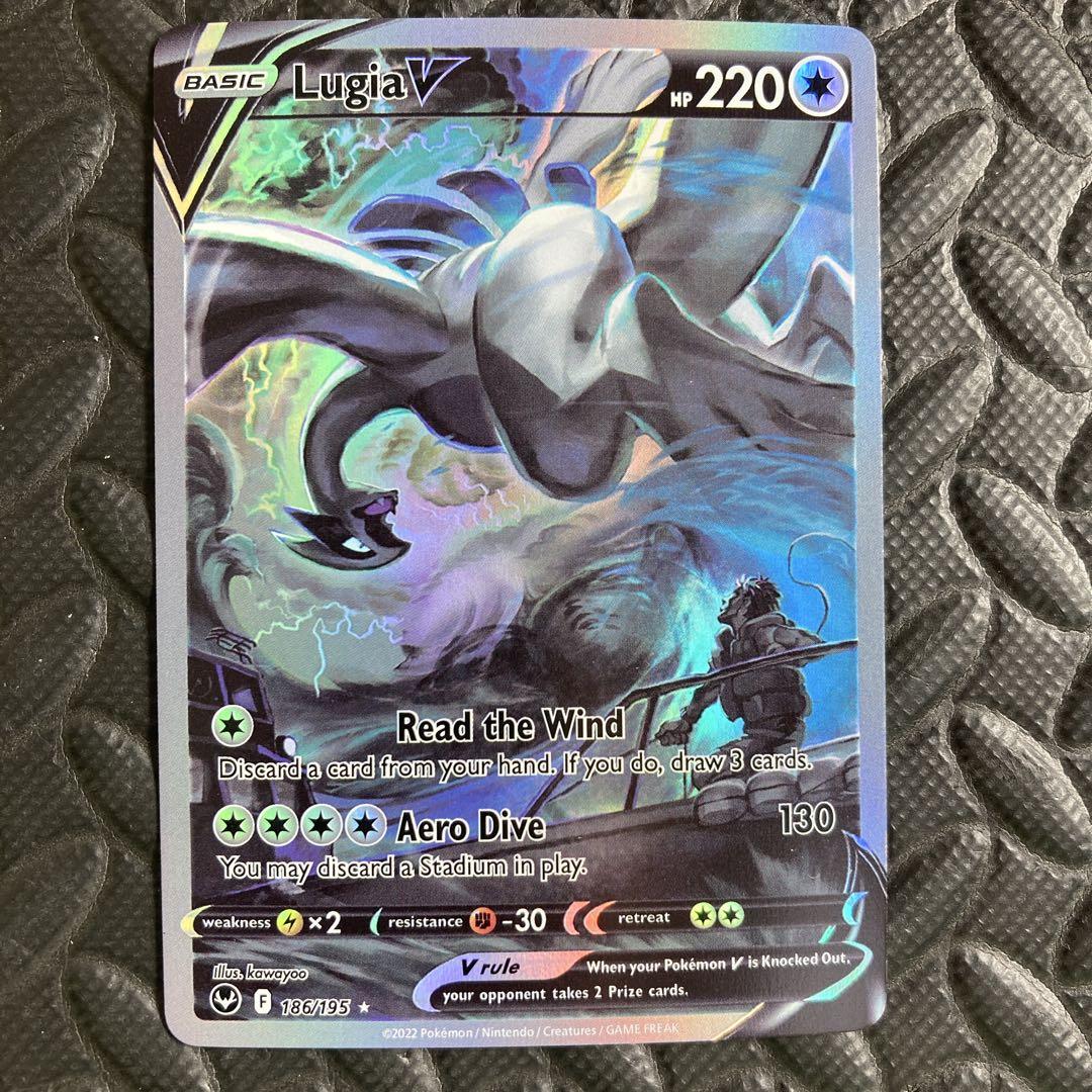 ポケモンカード ルギアv sa 英語版 パラダイムトリガー 186/195 ポケモンカード ルギアv sa 英語版 パラダイムトリガー 186/195