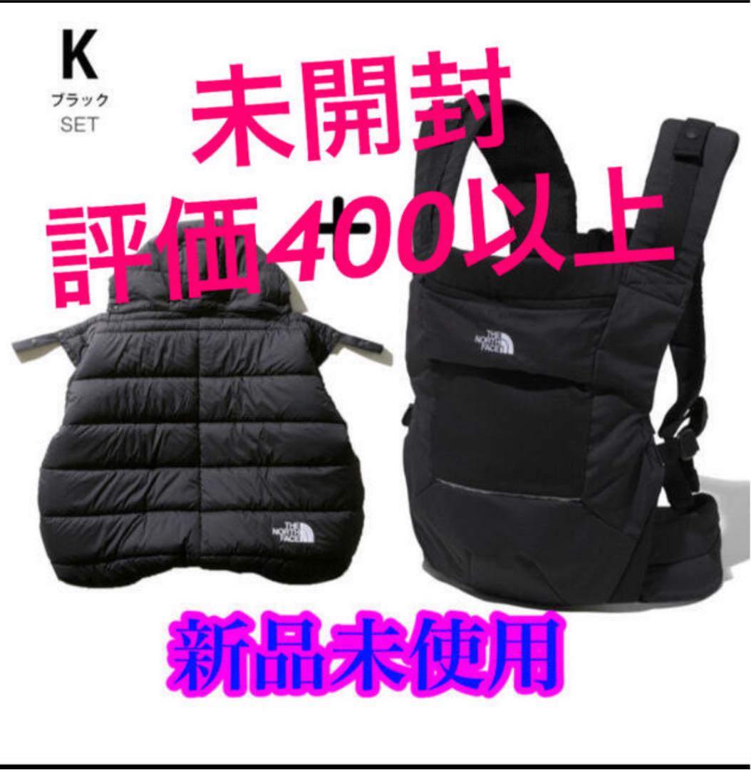 7551円 超美品の 茶色 North Face ブランケット ダウン ベビー ベビーカー 新品 7551円 超美品の 茶色 North Face ブランケット ダウン ベビー ベビーカー 新品