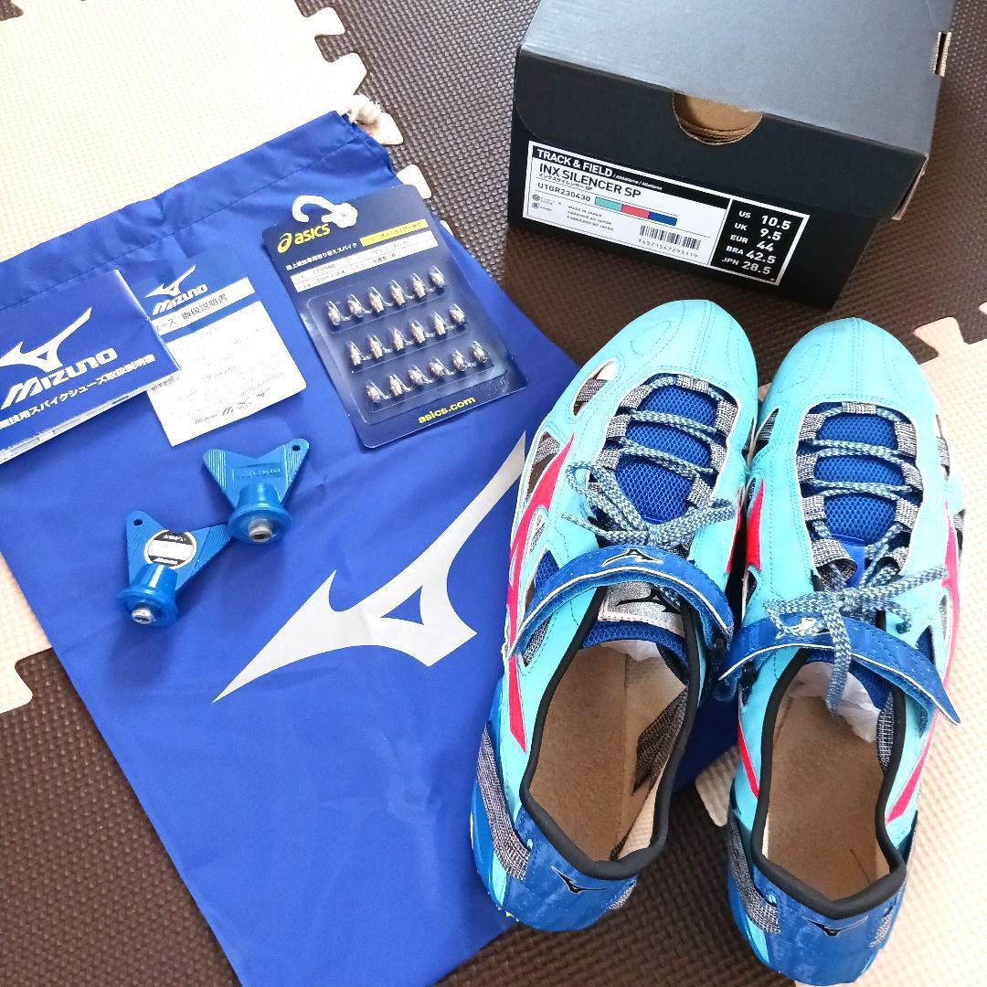 Mizuno スパイクシューズ 陸上競技用 青赤　28.5cm