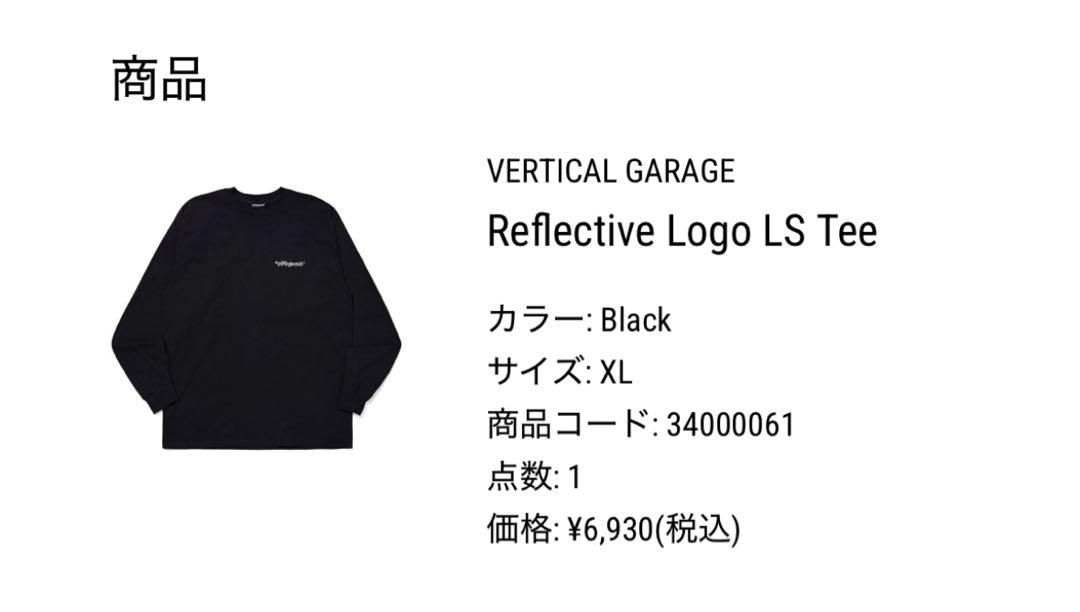 p(R)ojectR Logo LS Tee Sサイズ p(R)ojectR® Reflective Logo LS TeeXLサイズ - メルカリ