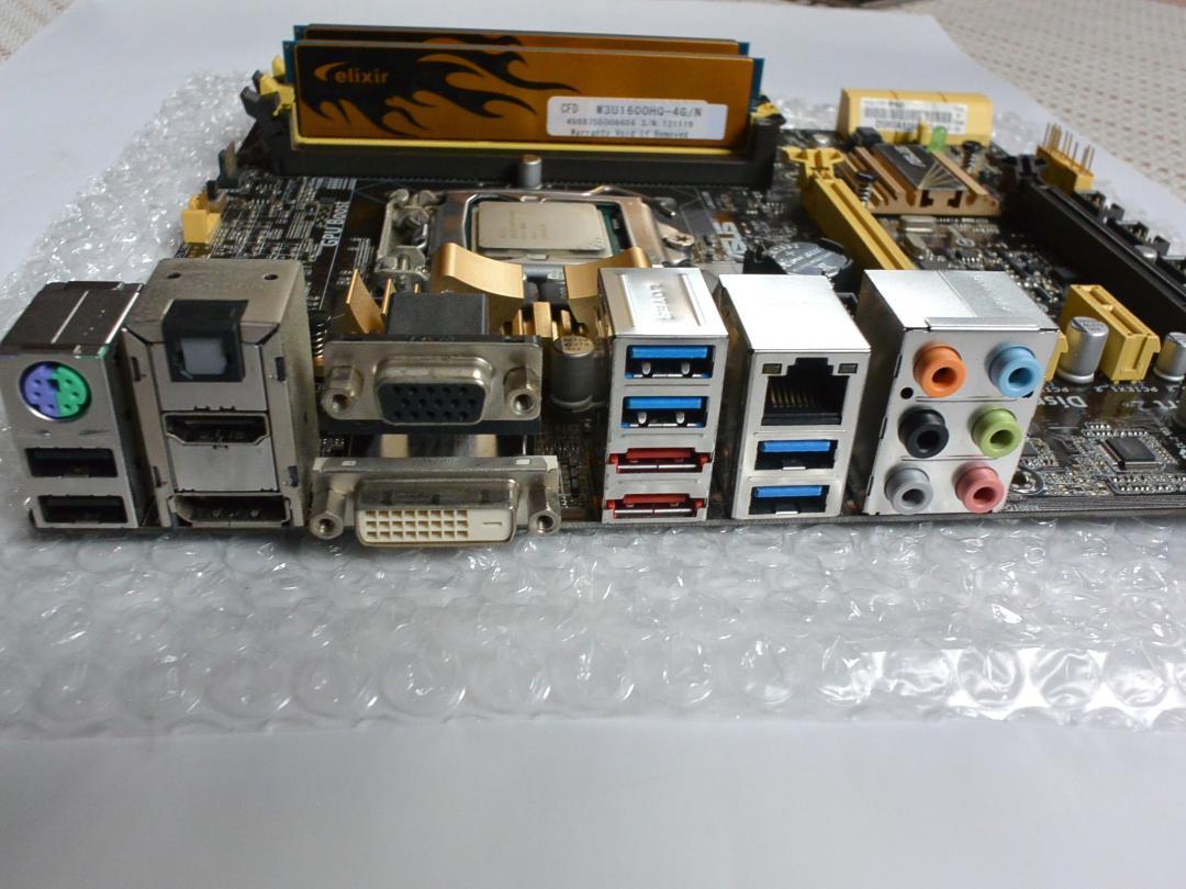 ASUS マザーボード H87M-PRO CPU メモリー3点セット