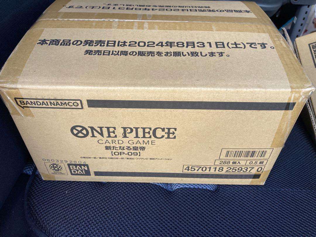 【未開封カートン】ワンピースカードゲーム 新たなる皇帝 1カートン 12BOX