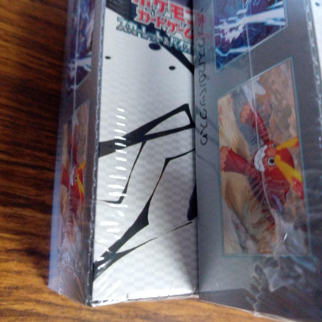 Amazon.co.jp: 【完全未開封品 ホワイトフレア BOX】拡張パック