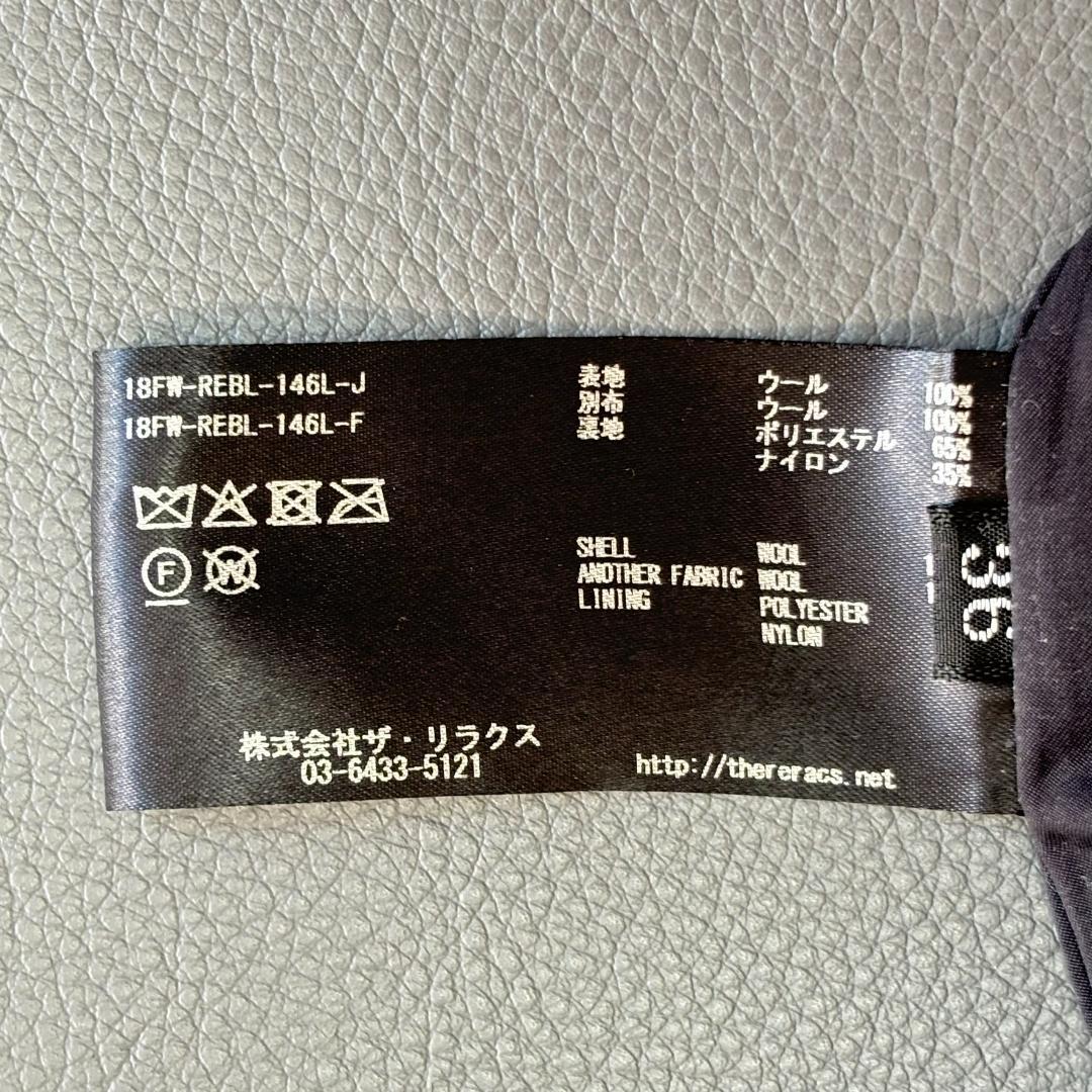 美品♪リラクス ボアライナーベスト フード ウールファーベストka6