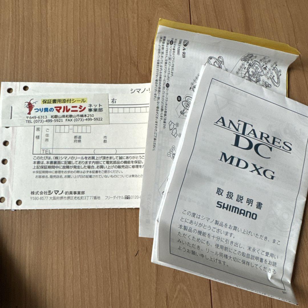 シマノ 18アンタレスDCMD ドラグ音カスタム 未使用品