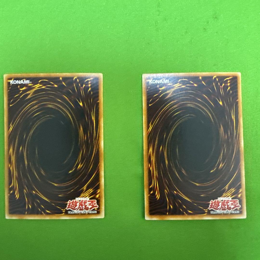 遊戯王　旧アジア　生贄封じの仮面　ウルトラ　2枚