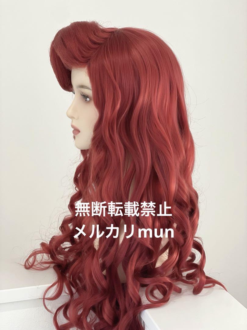 即購入可　Dハロ仮装　アリエルウィッグ　イメージデザイン　マネキンなし 即購入可 Dハロ仮装 アリエルウィッグ イメージデザイン