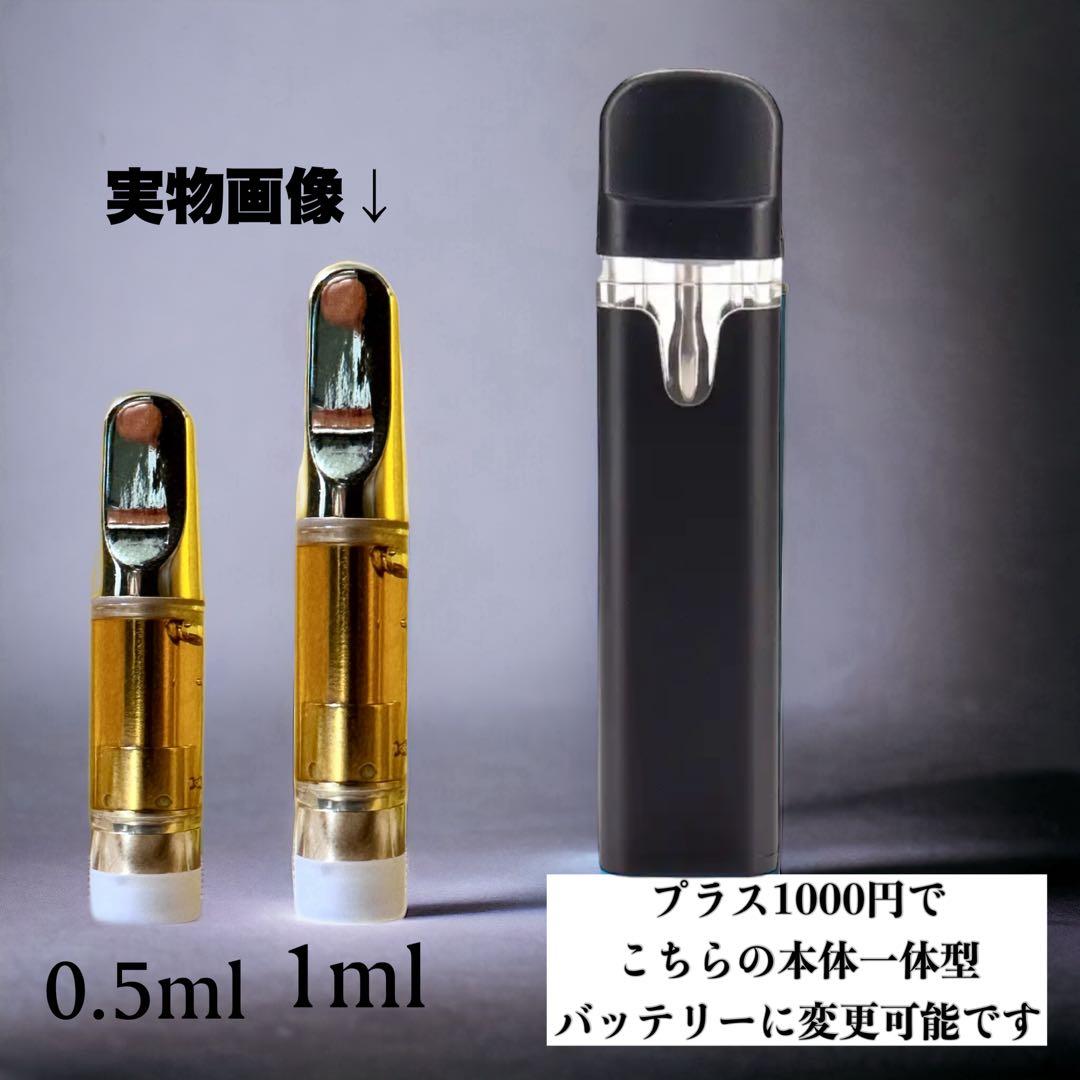 【夜専用】CRDH H4CBHリキッド 1ml THP CBD CBN H4CBN×CRDP 1ml リキッド CBD CBP CBN CRDH