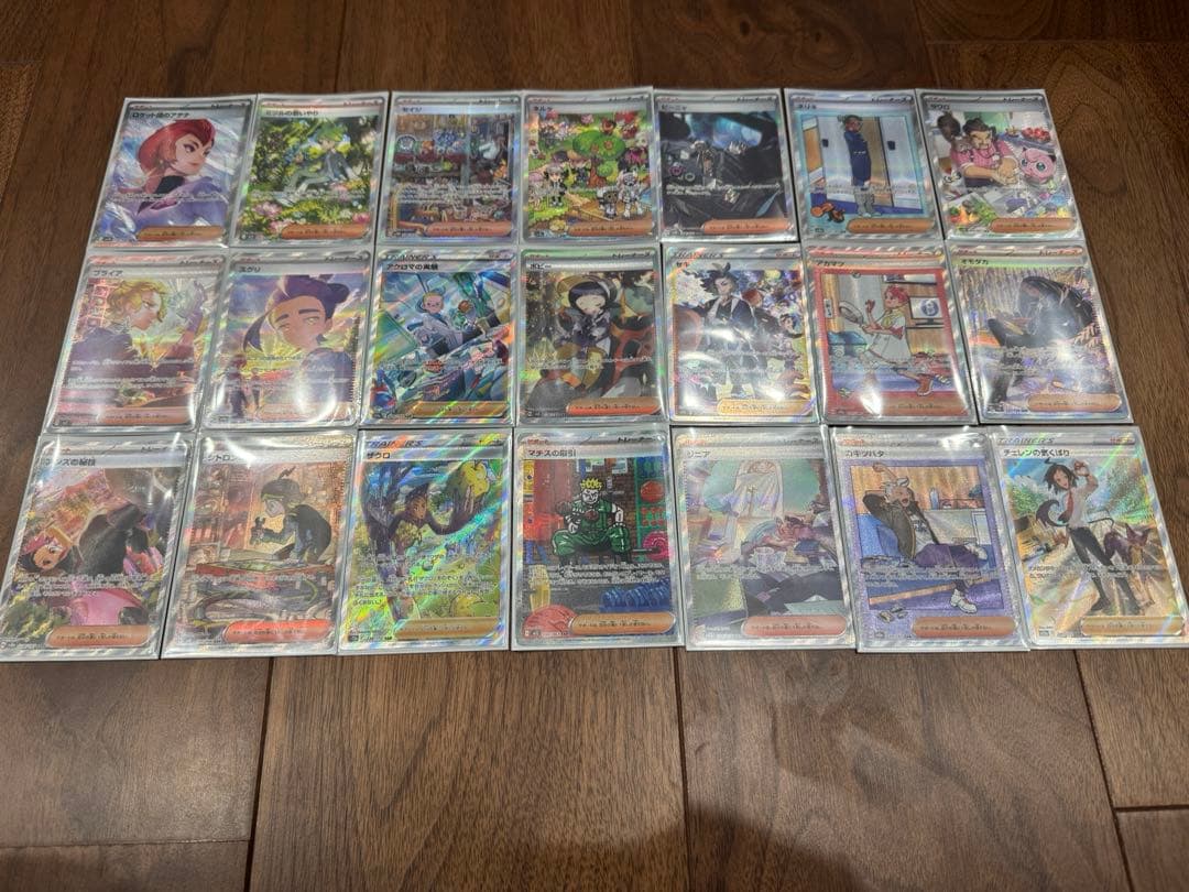 o*m様 ポケモンカード トレーナーズSAR18枚まとめ売り