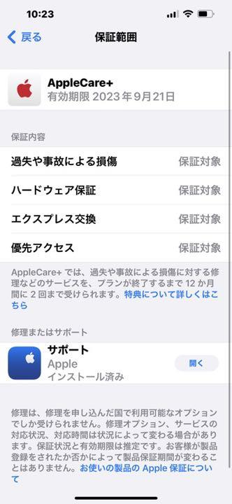 低価人気 Apple AirPods Pro 安心のApple Care Plus付き WQRni-m62346562212 大得価SALE