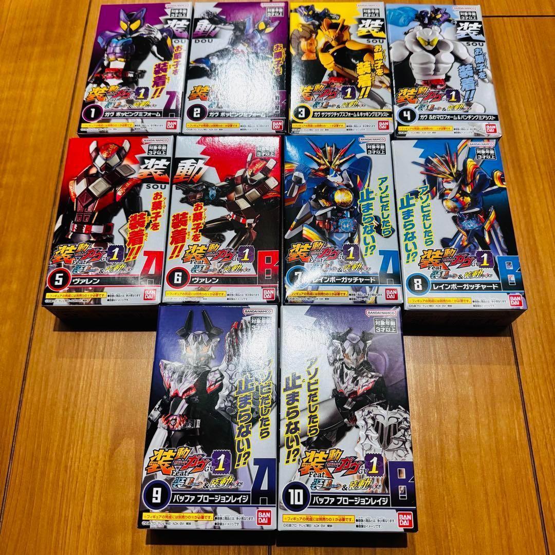 コンプセット☆装動 仮面ライダーガヴ GV1 Feat.ガッチャード