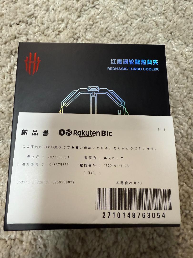 スマホクーラ　REDMAGIC ターボ冷却ファン