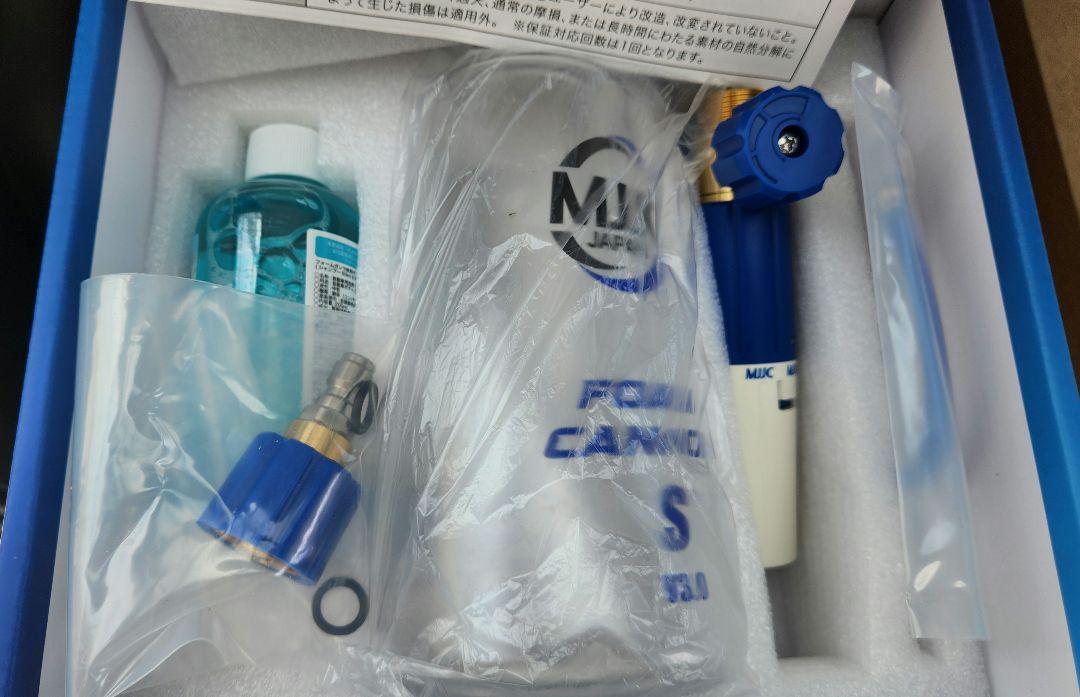 MJJC ショートガンPRO用 洗車 フォームガン 洗車セット 洗車用品