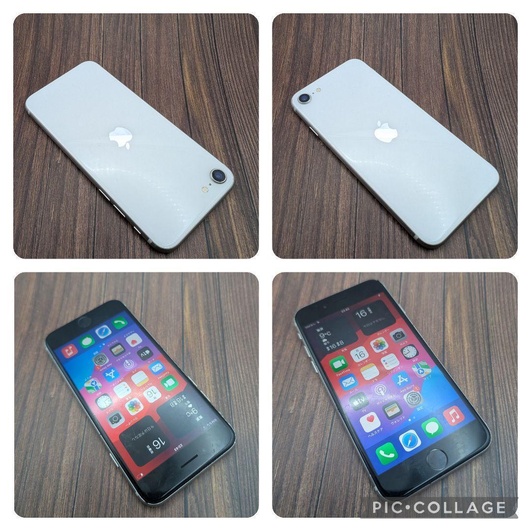 178 iPhoneSE3 スターライト 128GB【100%表示】電池新品