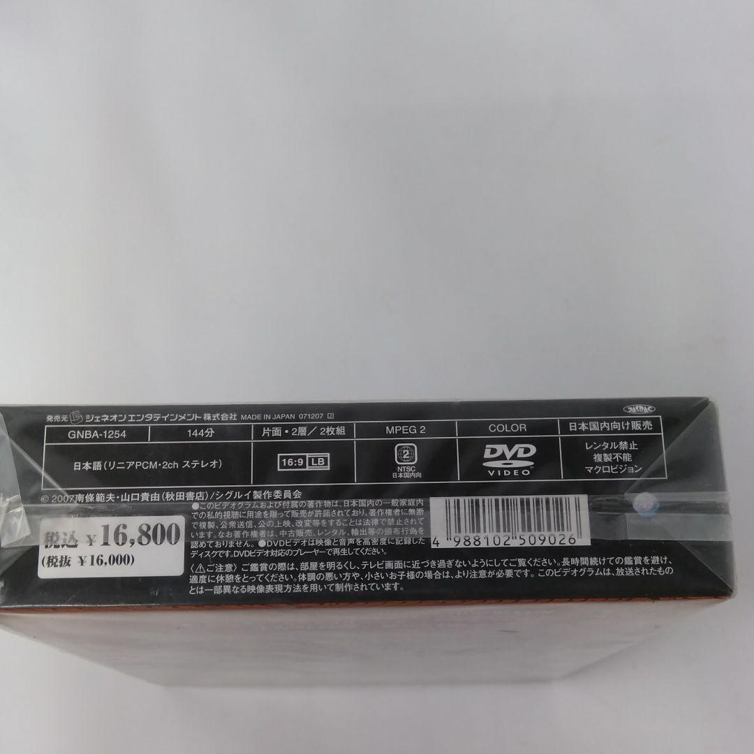 定期入れの04◆新品 シグルイ HALF-BOX 竜◆DVD