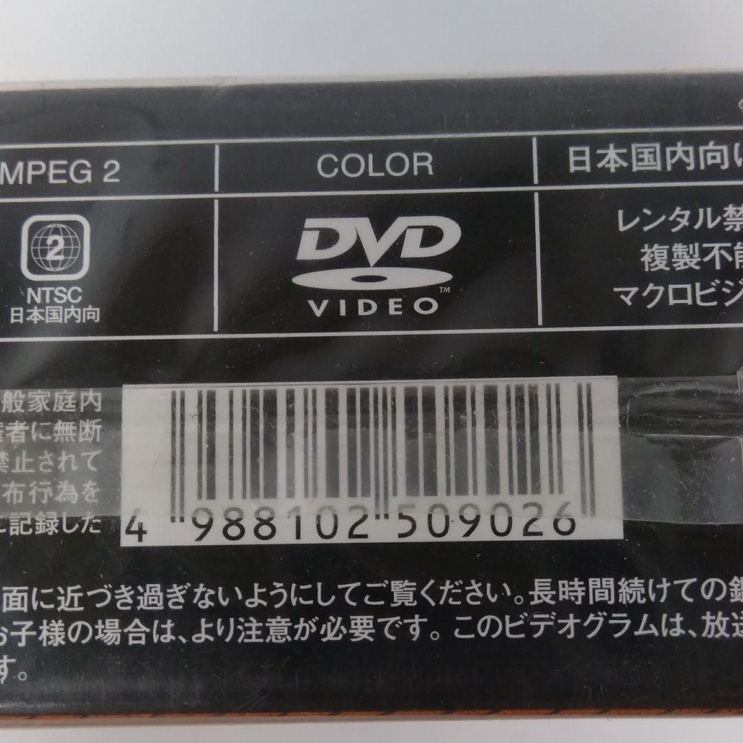 定期入れの04◆新品 シグルイ HALF-BOX 竜◆DVD