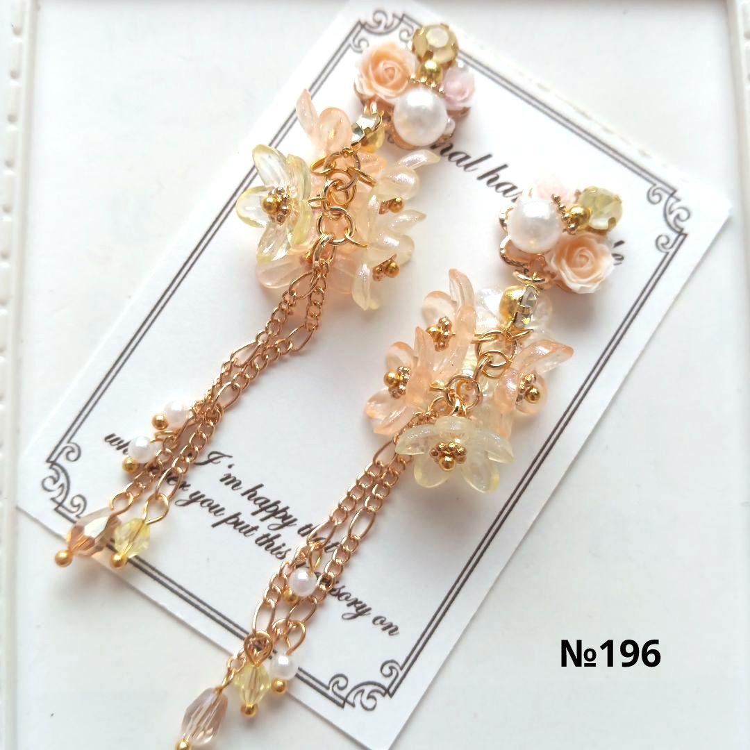 ♡ハンドメイド♡ビジューピアスイヤリング№196