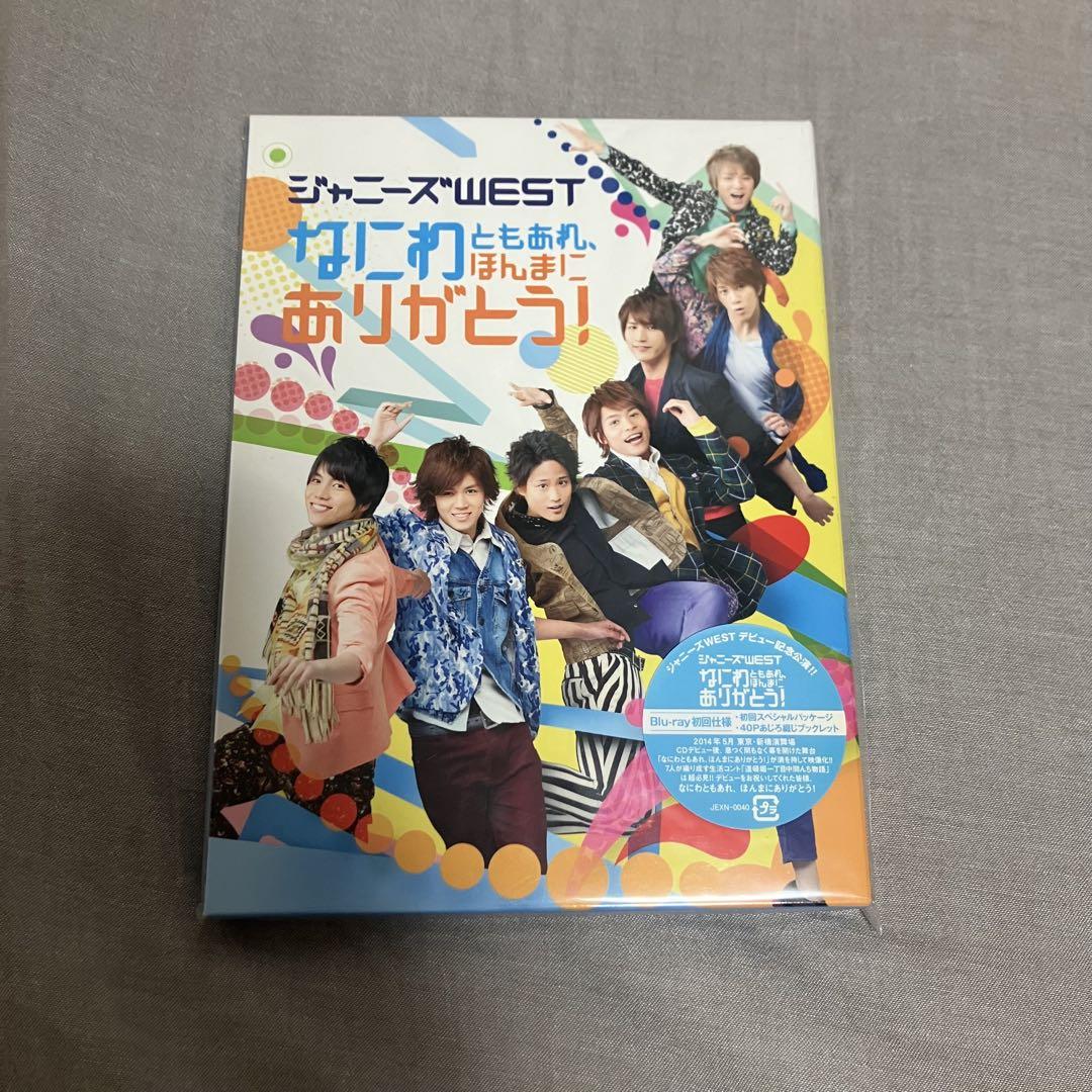 なにわともあれ、ほんまにありがとう！ Blu-ray初回仕様 - メルカリ