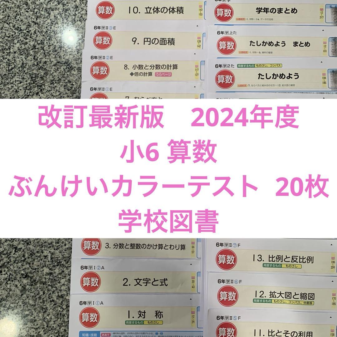 東大の英語、リスニング、現代文問題集セット 東大の英語、リスニング、現代文問題集セット