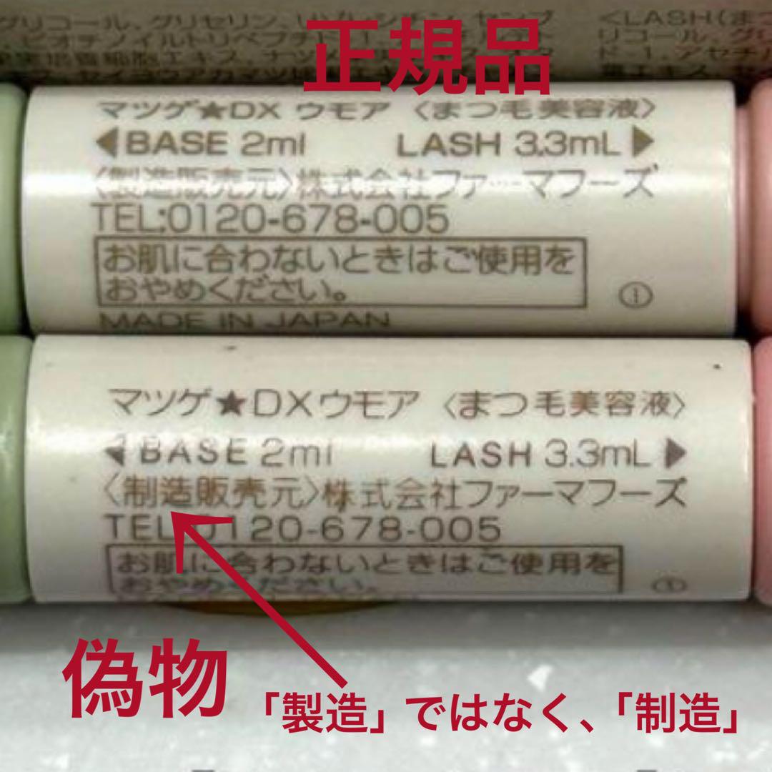 一 番 安い 通販コスメ・美容 - 【 新品未使用 】ウモア WMOA