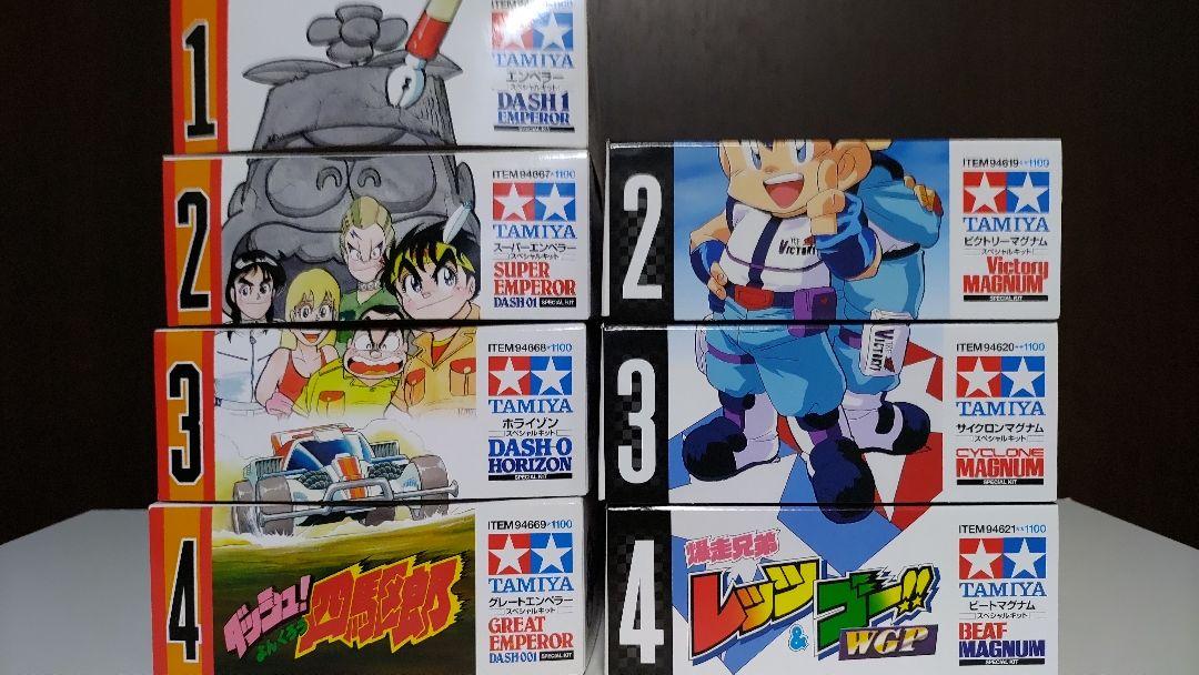 現品限り一斉値下げ!】 ミニ四駆 7点セット 模型/プラモデル おもちゃ・ホビー・グッズ¥10,890-www.avantajmetal.com.tr 現品限り一斉値下げ!】 ミニ四駆 7点セット 模型/プラモデル おもちゃ・ホビー・グッズ¥10,890-www.avantajmetal.com.tr