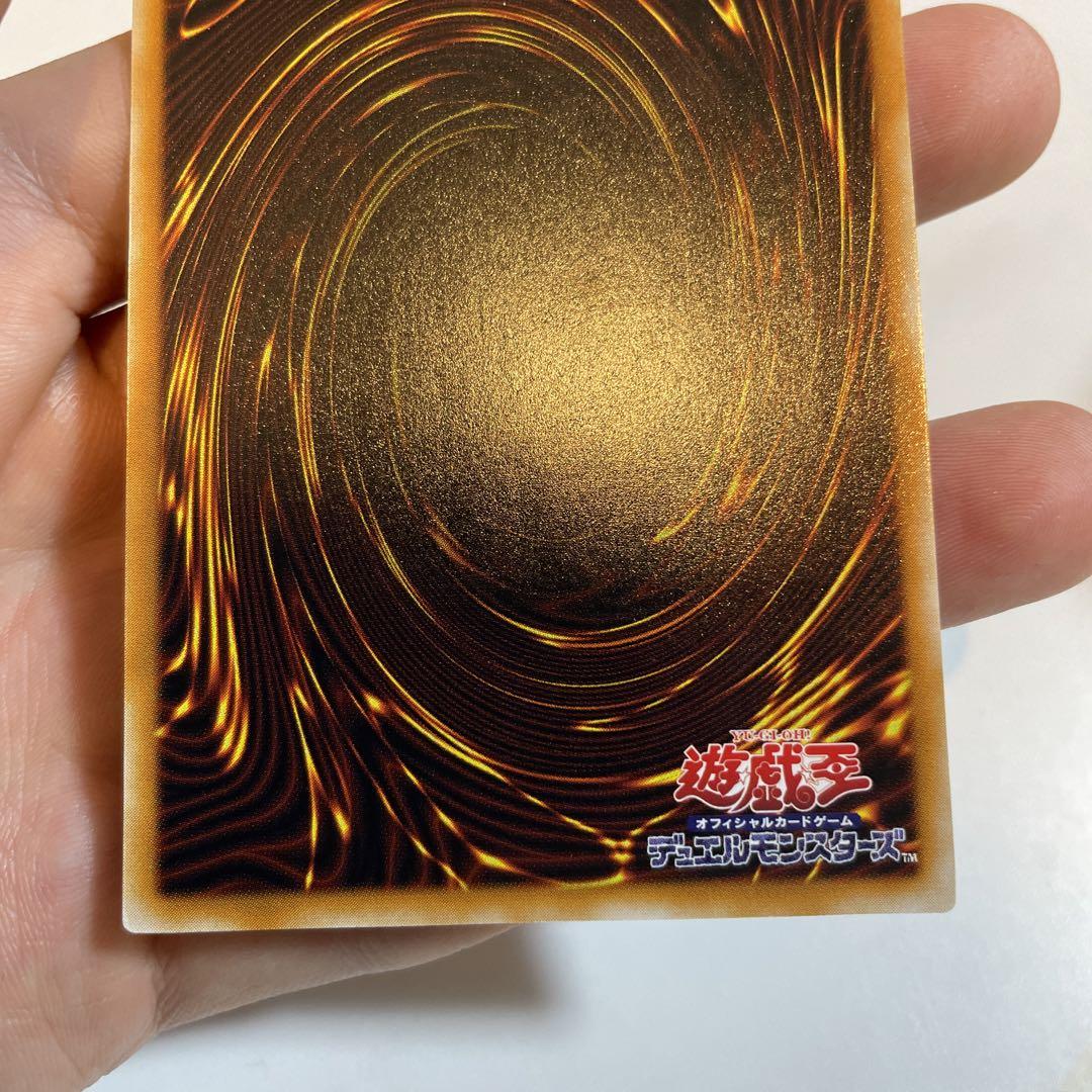 遊戯王 溶岩魔神ラヴァゴーレム レリーフ - 遊戯王クラシック