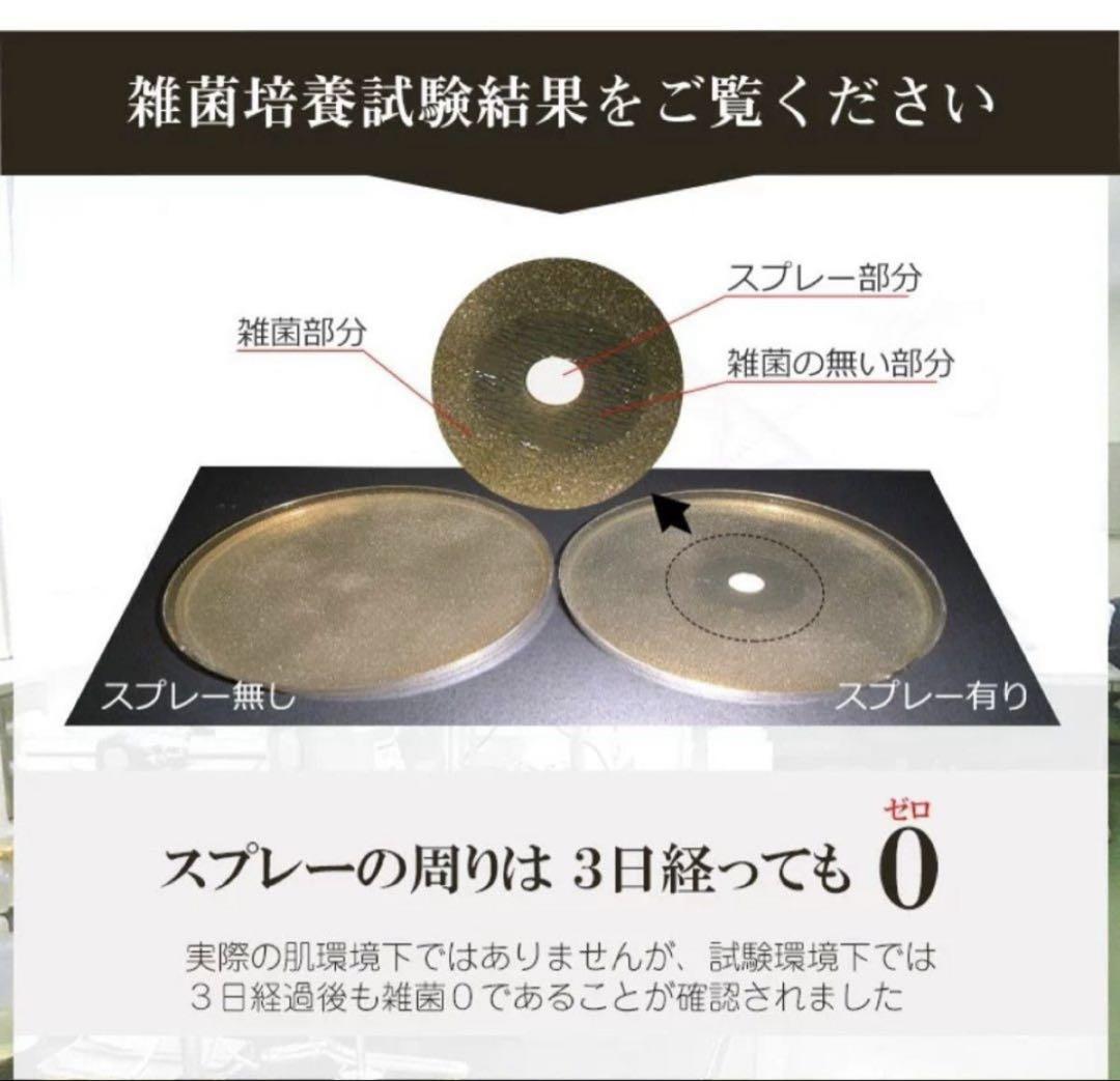 ドクターデオドラント ミョウバンスプレー EX （30ml）３本セット ㉞