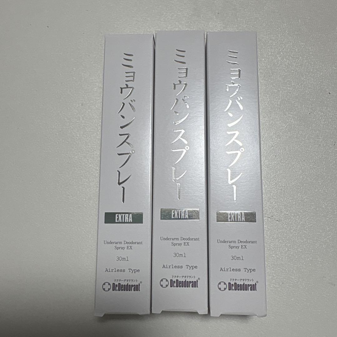 ドクターデオドラント ミョウバンスプレー EX （30ml）３本セット ㉞