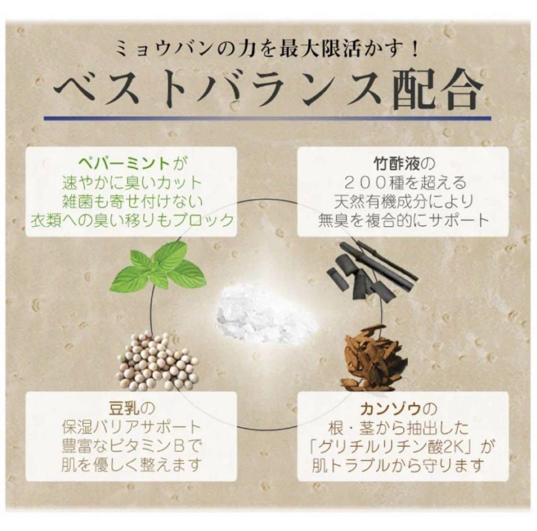 ドクターデオドラント ミョウバンスプレー EX （30ml）３本セット ㉞